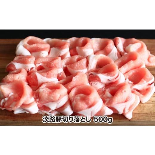 ふるさと納税 牛肉 兵庫県 南あわじ市 淡路島お肉セット |  | 03