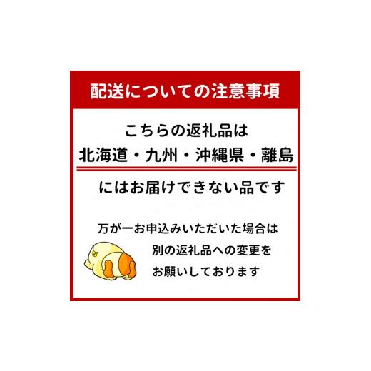 ふるさと納税 山形県 三川町 【令和5年産・精米】小野寺農園の【無洗米】雪若丸5kg 【令和5年産】｜furusatochoice｜05