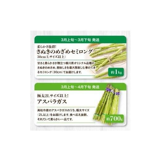 ふるさと納税 果物の詰合せ 香川県 高松市 「香川県オリジナル品種さぬきのめざめ」と果物 定期便O_8