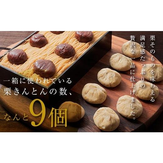 ふるさと納税 ケーキ・カステラ モンブラン 岐阜県 中津川市 〜予約