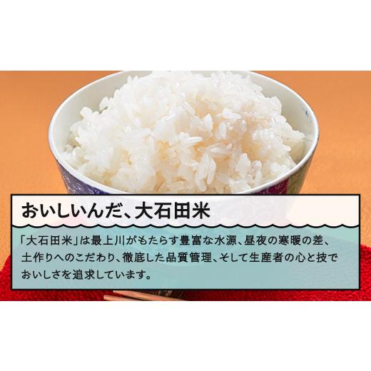 ふるさと納税 米 つや姫 山形県 大石田町 米 令和8年7月下旬発送 つや姫30kg 玄米 令和7年産 沖縄・離島への配送不可 ja-tsgxa30-7s 令和8年7月下旬 発送の画像