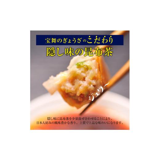 ふるさと納税 肉 埼玉県 志木市 定期便12ヵ月 （大容量）手ごね和ぎょうざ（54個入1袋）×2_2