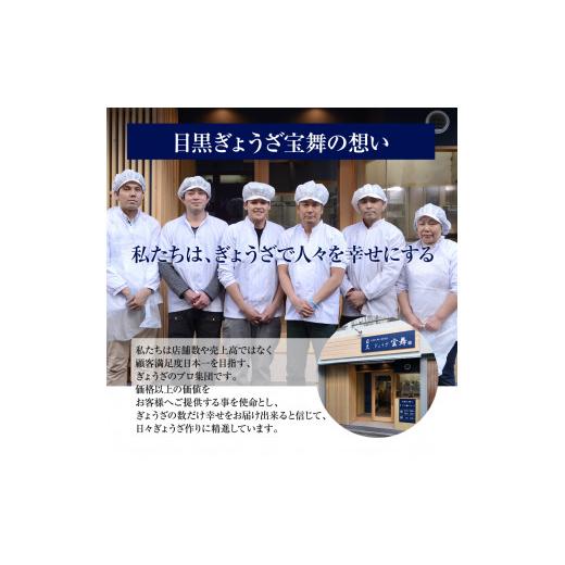 ふるさと納税 肉 埼玉県 志木市 定期便12ヵ月 （大容量）手ごね和ぎょうざ（54個入1袋）×2_8