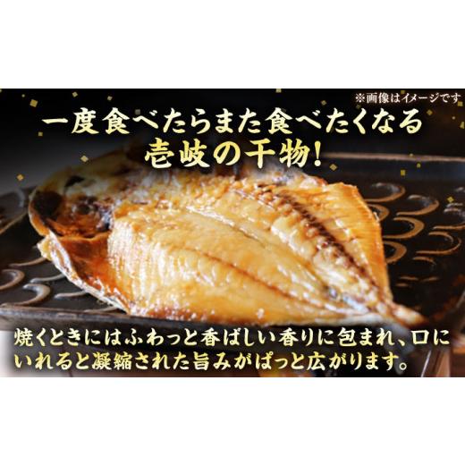 ふるさと納税 干物 アジ 長崎県 壱岐市 全3回定期便 ひものや つかもとの旬のおまかせ干物詰め合わせ《松》 JDR015 干物 ひもの おまかせ 詰め合わせ みりん…_2