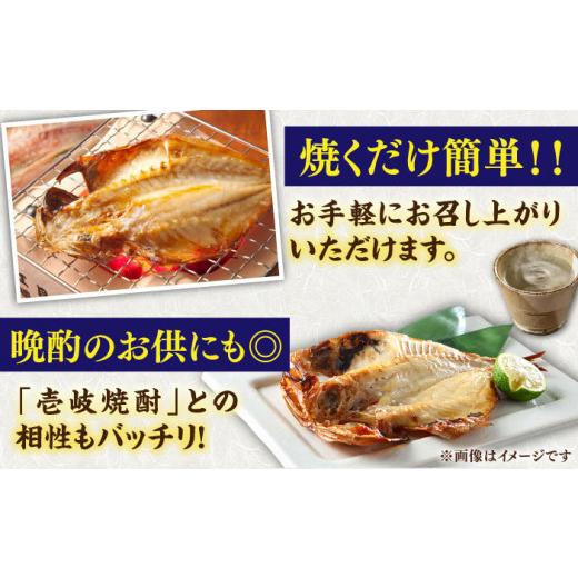 ふるさと納税 干物 アジ 長崎県 壱岐市 全3回定期便 ひものや つかもとの旬のおまかせ干物詰め合わせ《松》 JDR015 干物 ひもの おまかせ 詰め合わせ みりん…_4