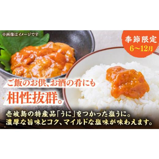 ふるさと納税 干物 アジ 長崎県 壱岐市  全6回定期便 ひものや つかもとの旬のおまかせ干物詰め合わせ《極》 JDR019 干物 ひもの おまかせ 詰め合わせ みりん…の画像