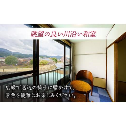 ふるさと納税 宿泊券 温泉 佐賀県 嬉野市 素泊まり ペア宿泊券 ことぶき屋 NBX003 温泉 旅行 観光 九州 佐賀の画像