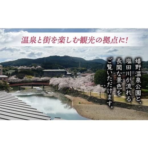 ふるさと納税 宿泊券 温泉 佐賀県 嬉野市 素泊まり ペア宿泊券 ことぶき屋 NBX003 温泉 旅行 観光 九州 佐賀の画像