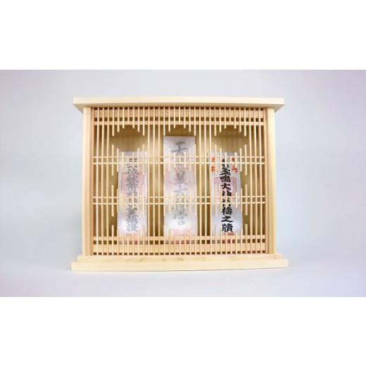 ふるさと納税 仏具・神具 岐阜県 白川町 神棚 牡丹 ／ ひのき モダン おしゃれ シンプル 壁掛け 白川町 ／ 和泉産業 AWBH004_4