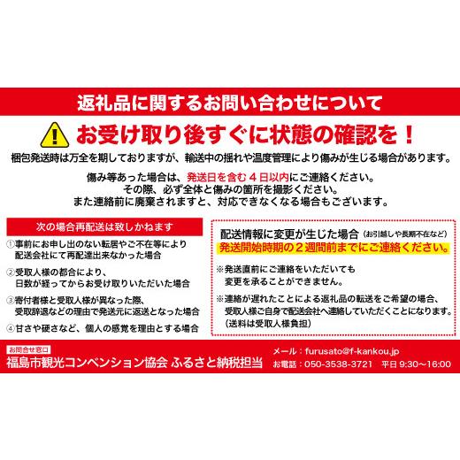 ふるさと納税 福島県 福島市 No.2114古関商店　福島松川のコシヒカリ 精米2kg｜furusatochoice｜04