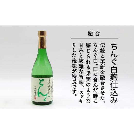 ふるさと納税 焼酎 麦 長崎県 壱岐市  全6回定期便 ちんぐ焼酎セット JDB145 90000 90000円 9万円_3