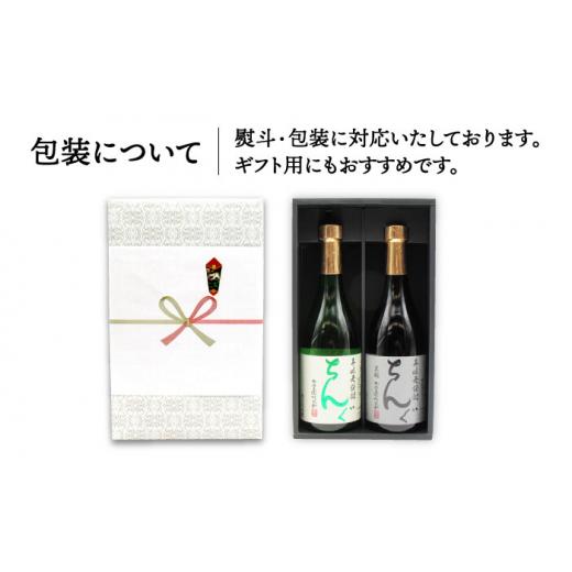 ふるさと納税 焼酎 麦 長崎県 壱岐市  全6回定期便 ちんぐ焼酎セット JDB145 90000 90000円 9万円_5