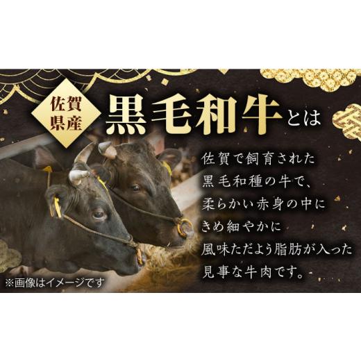 ふるさと納税 牛肉 ロース 佐賀県 白石町  12回定期便 佐賀県産 黒毛和牛 贅沢 サーロインステーキ 200g×4枚（計800g） いろは精肉店 佐賀県産 佐賀産和牛 牛…_4