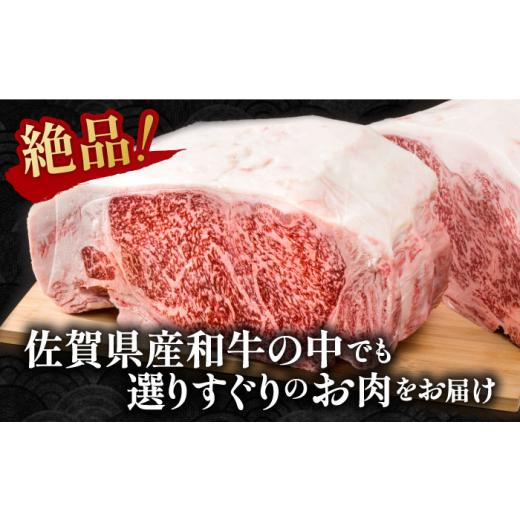 ふるさと納税 牛肉 ロース 佐賀県 白石町  12回定期便 佐賀県産 黒毛和牛 贅沢 サーロインステーキ 200g×4枚（計800g） いろは精肉店 佐賀県産 佐賀産和牛 牛…_5