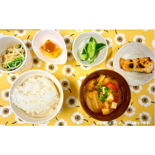 ふるさと納税 徳島県 小松島市 味噌 作り 体験 持ち帰り 2kg お土産 軽食 付き 醤油 醸造場 調味料 手作り 徳島県 2キロ 徳島県