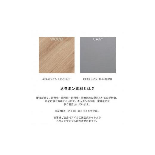 ふるさと納税 家具 収納家具 福岡県 大川市  大川家具 トープ200テレビボード 開梱設置 テレビボード メラミン テレビ台 アイカ工業 国産 木目 高級 TVボード …の画像