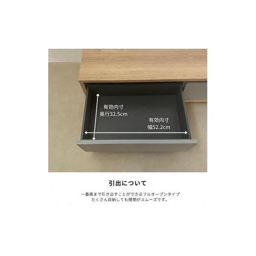 ふるさと納税 家具 収納家具 福岡県 大川市  大川家具 トープ200テレビボード 開梱設置 テレビボード メラミン テレビ台 アイカ工業 国産 木目 高級 TVボード …の画像