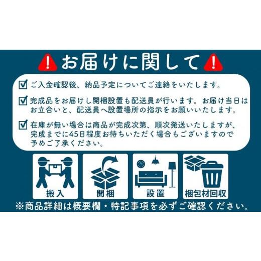 ふるさと納税 家具 収納家具 福岡県 大川市  大川家具 トープ200テレビボード 開梱設置 テレビボード メラミン テレビ台 アイカ工業 国産 木目 高級 TVボード …の画像
