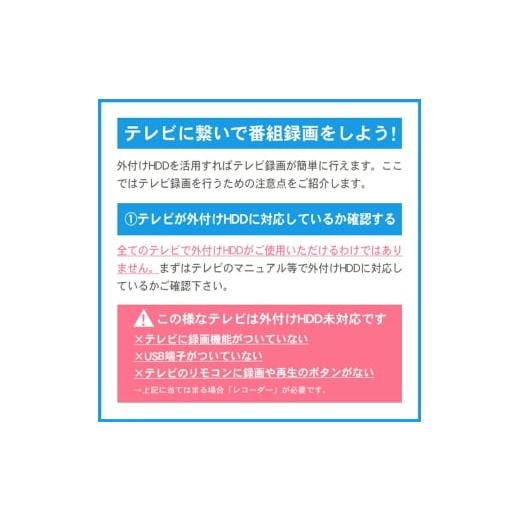ふるさと納税 電化製品 神奈川県 綾瀬市 HDD 3.5インチ 外付け ハードディスク ドライブ MAL34000EX3-BK-AYASE(SHELTER) USB3.2(Gen1)対応 ブラック 4TB パソ…の画像