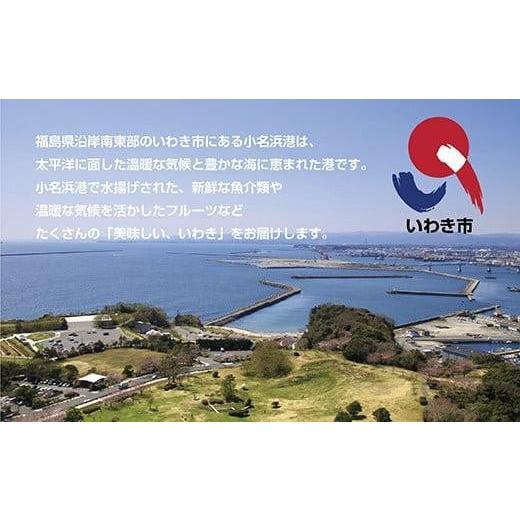 ふるさと納税 福島県 いわき市 【いわき海産物専門店】魚屋　こだわり　おのざきの煮魚詰め合わせ極（8切）｜furusatochoice｜07