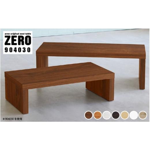 ふるさと納税 家具 テーブル 福井県 越前町 e42-j004_01 ローテーブル ZERO 904030 日本製 完成品 在宅ワーク 様々なシチュエーションに対応 家具 インテリア…