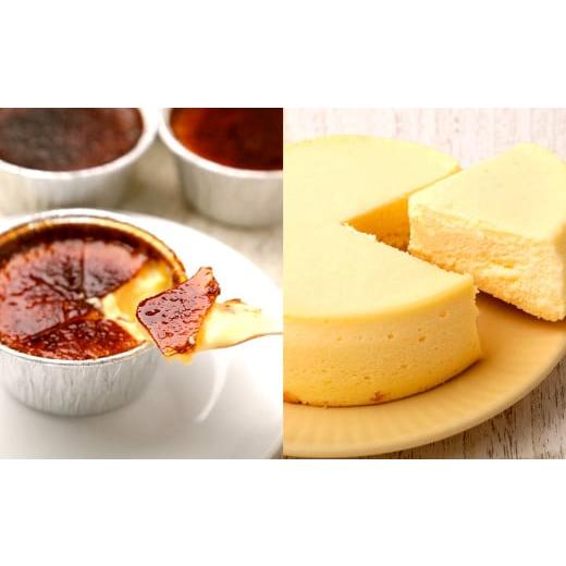 ふるさと納税 高知県 香美市 生熟チーズケーキ(1ホール)&amp;ジャージー乳のアイスブリュレ(4個)