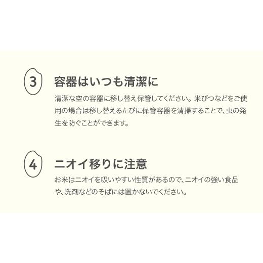 ふるさと納税 米 つや姫 山形県 村山市  先行予約 新米 つや姫 毎月定期便 10kg×3回 精米 令和8年産 2027年1月中旬〜 ja-tsxxb10-sm1to3b 2027年1月中旬〜_6