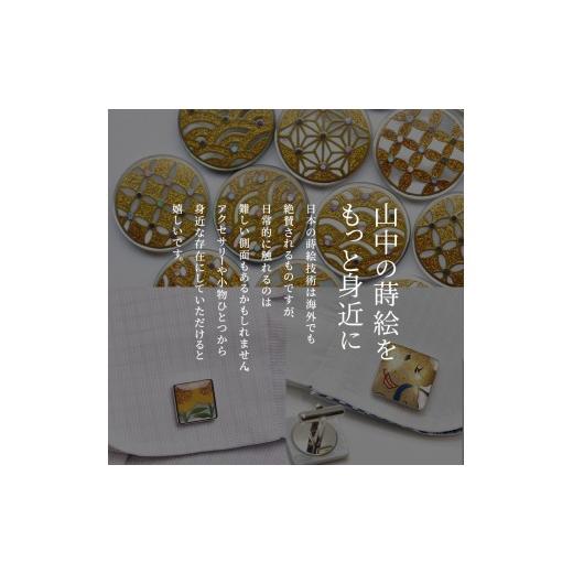ふるさと納税 アクセサリー 石川県 加賀市 団栗とふくろう蒔絵 白蝶貝ブローチ 50mm×40mm 蒔絵 漆 白蝶貝 ふくろう 縁起物 うるしアート ブローチ アクセサリ…の画像