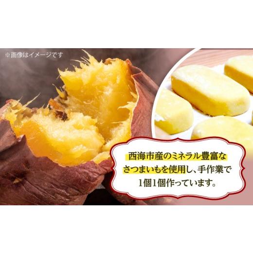 ふるさと納税 和菓子 もち菓子 長崎県 西海市 かんころもち 優しい甘さが大人気 昔ながらの かんころ餅 230g×6本 株式会社旨菓堂 CFC001 長崎 西海 かんころ…の画像