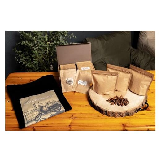 ふるさと納税 コーヒー コーヒー豆 兵庫県 川西市 No.137-04 豆 自家焙煎コーヒー& S シオカブTシャツセット 豆 自家焙煎コーヒー& S シオカブTシャツセット