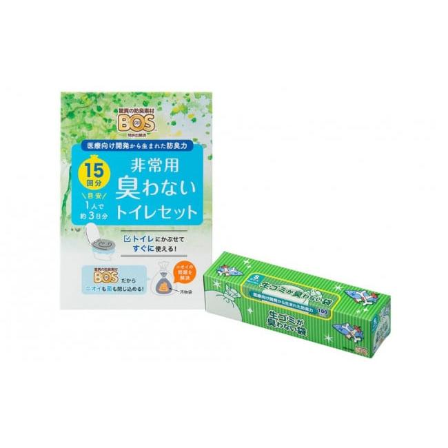 ふるさと納税 北海道 小樽市 驚異の防臭袋BOS 非常用臭わない トイレセット 15回分&生ゴミが臭わない袋 Sサイズ 100枚入り｜furusatochoice｜02