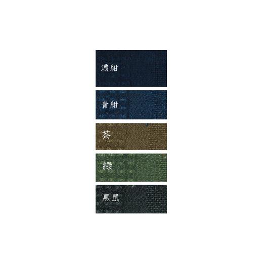 ふるさと納税 服 静岡県 牧之原市 ＼メディアで多数取り上げられています／ 緑・LLサイズ 染め・織り・縫製 すべて 地元遠州製 三子杢撚紋織 作務衣 作務衣 さ…_2