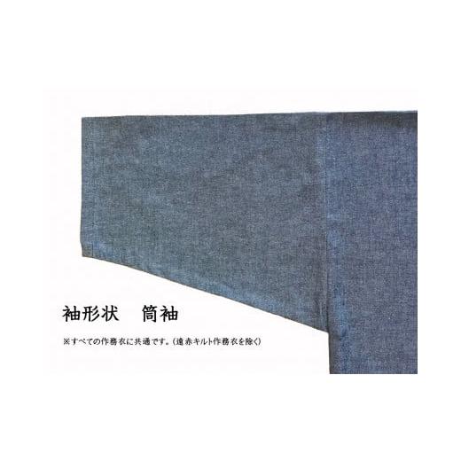 ふるさと納税 服 静岡県 牧之原市 ＼メディアで多数取り上げられています／ 緑・LLサイズ 染め・織り・縫製 すべて 地元遠州製 三子杢撚紋織 作務衣 作務衣 さ…_4