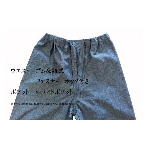 ふるさと納税 服 静岡県 牧之原市 ＼メディアで多数取り上げられています／ 緑・LLサイズ 染め・織り・縫製 すべて 地元遠州製 三子杢撚紋織 作務衣 作務衣 さ…_5