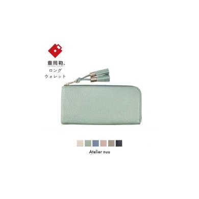 ふるさと納税 財布 兵庫県 豊岡市 豊岡財布 loop ロングウォレットS NU04-117 ライム ライム