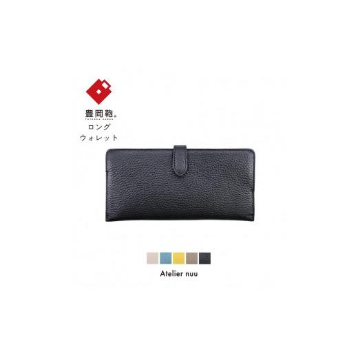ふるさと納税 財布 兵庫県 豊岡市 豊岡財布 lim スマートロングウォレット NU64-101 ブラック ブラック