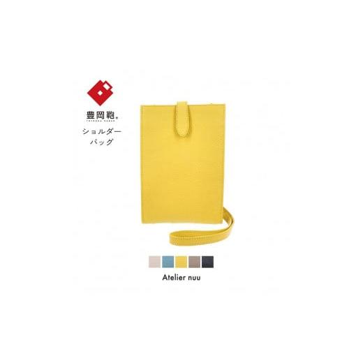 ふるさと納税 カバン ショルダーバッグ 兵庫県 豊岡市 豊岡鞄 lim ミニショルダー NU64-104 イエロー イエロー