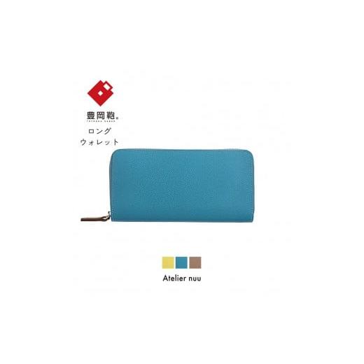 【新品訳あり】 ふるさと納税 兵庫県 豊岡市 豊岡財布 noble ラウンドウォレット NU70-101　ブルー 【YW1462080900】(51500円)
