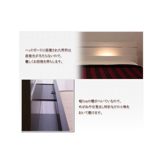 ふるさと納税 家具 インテリア・寝具・収納 愛知県 知立市 組立サービス付 292　セミシングルサイズ　棚照明付ラインデザインフロアベッド　国産ボンネルコイ…_2