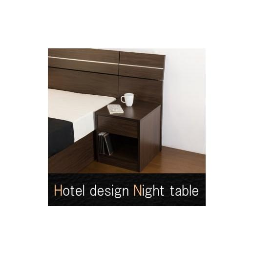 ふるさと納税 家具 テーブル 愛知県 知立市 309 ホテルスタイル ナイトテーブル(ダークブラウン)(1531) ダークブラウン