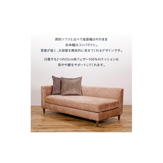 ふるさと納税 家具 インテリア・寝具・収納 北海道 石狩市 blocco MOLLE（モーレ）3人掛けソファ 片肘／55角クッション×2個付き／ペット対応生地 ｜ブロッコ …の画像