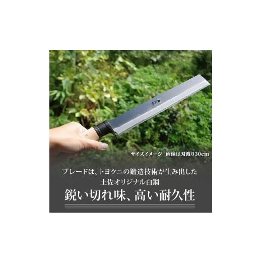 ふるさと納税 アウトドアグッズ 高知県 南国市 竹割鉈弐型 100 両刃 | ナイフ キャンプ アウトドア 打刃物 土佐 鉈 剣鉈 なた 職人 山林 狩猟 熊 刃物 薪割り …_2