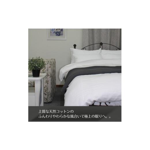 ふるさと納税 タオル・寝具 枕 兵庫県 西脇市 ダブルタイプ ベッドリネン４点セット（へリンボーンダブルガーゼ）ベージュ(110-20) ベージュ_2