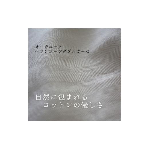 ふるさと納税 タオル・寝具 枕 兵庫県 西脇市 ダブルタイプ ベッドリネン４点セット（へリンボーンダブルガーゼ）ベージュ(110-20) ベージュ_4