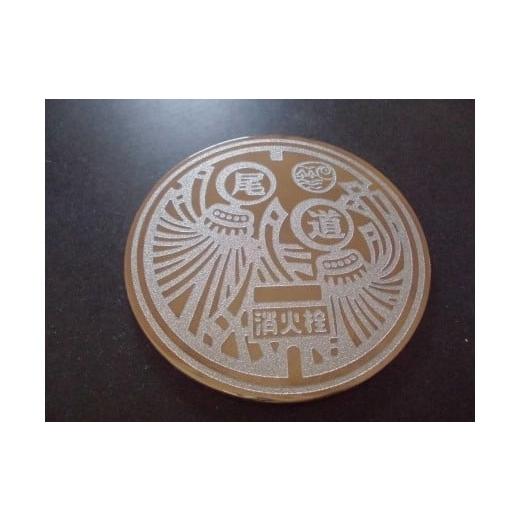 ふるさと納税 雑貨・日用品 広島県 尾道市 デザインマンホールコースター ゴールド ゴールド