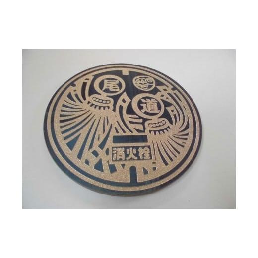 ふるさと納税 雑貨・日用品 広島県 尾道市 デザインマンホールコースター 青 青