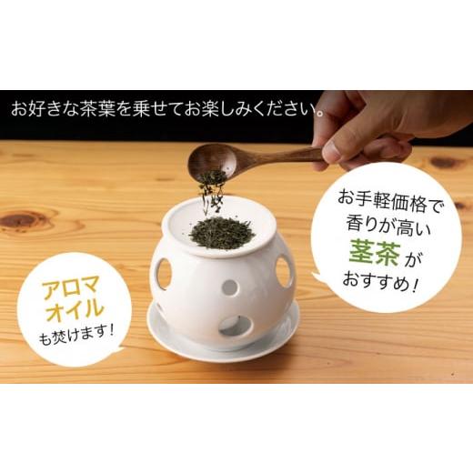 ふるさと納税 陶磁器・漆器・ガラス 佐賀県 嬉野市 肥前吉田焼 ホワイト 茶香炉 使い分けセット上皿 2枚付き 新日本製陶 NAZ401 肥前吉田焼 やきもの 焼き物 …の画像