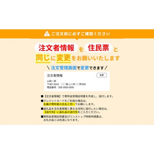 ふるさと納税 茨城県 筑西市 ごっちゃんみそ（辛口）味噌 国産 日本産 安心 安全 調味料[CR003ci]｜furusatochoice｜04