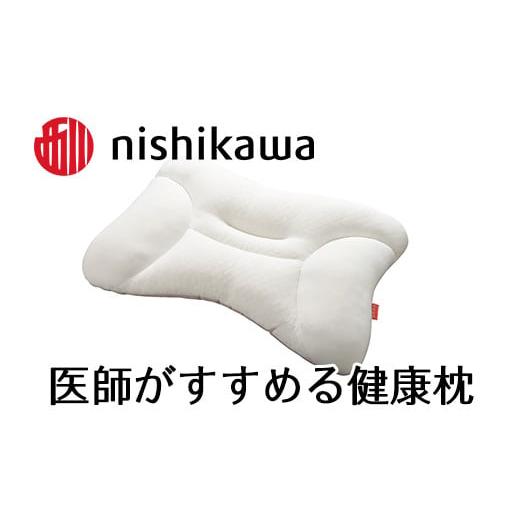 ふるさと納税 タオル・寝具 枕 滋賀県 近江八幡市 医師がすすめる健康枕 もっと寝顔美人/低め P261W