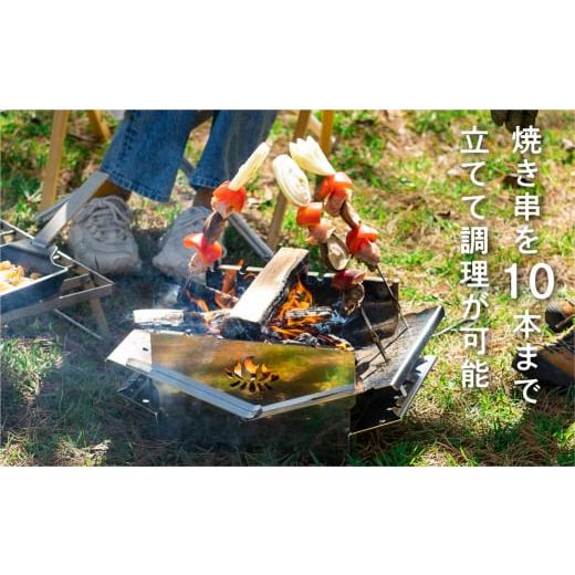 ふるさと納税 アウトドアグッズ 岐阜県 飛騨市 AZUMOA -outdoor & camping- 鐵火-kurogane-改 専用 串焼きアタッチメント 焼き串5本付き オプション アウ…_3